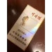 Yuxi Ashima Slim Format Cigarettes