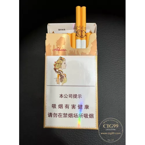 Yuxi Ashima Slim Format Cigarettes