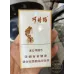 Yuxi Ashima Slim Format Cigarettes