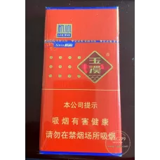 Yuxi Slim Initial Intent Design Cigarettes