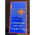 Yuxi Slim Initial Intent Design Cigarettes