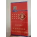 Yuxi Slim Initial Intent Design Cigarettes