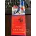Yuxi Slim Initial Intent Design Cigarettes