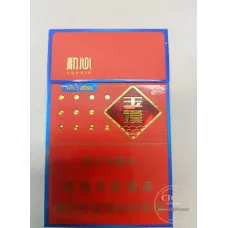 Yuxi Chuxin Flavor Tobacco