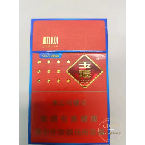 Yuxi Chuxin Flavor Tobacco