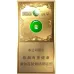 Premium Yuxi Jadeite Slim Pack Chinese Tobacco