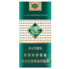 Yuxi (Slim)
