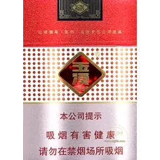 Yuxi (Xin Zhongzhi)