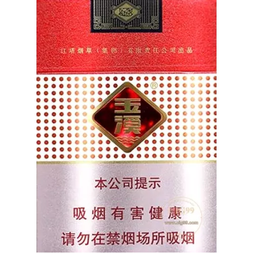 Yuxi (Xin Zhongzhi)
