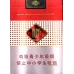 Yuxi (Xin Zhongzhi)