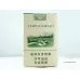 Zhenlong (Bama Tiancheng)