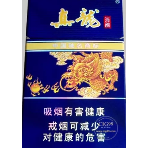 Zhenlong (Haiyun)