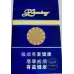 Zhenlong (Haiyun)