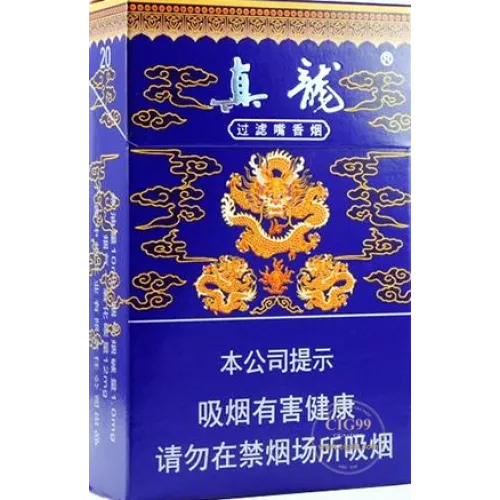 Zhenlong Jiaozai Brand Cigarettes - Genuine Product