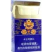 Zhenlong Jiaozai Brand Cigarettes - Genuine Product
