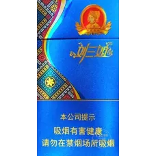 Original Zhenlong Beauty Herb Flavor Tobacco