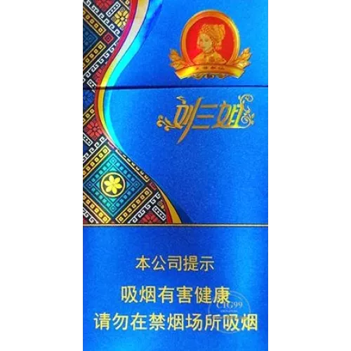 Original Zhenlong Beauty Herb Flavor Tobacco