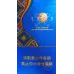 Original Zhenlong Beauty Herb Flavor Tobacco