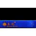 Original Zhenlong Beauty Herb Flavor Tobacco