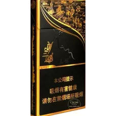 True Dragon Liu Sanjie Brand Chinese Cigarettes