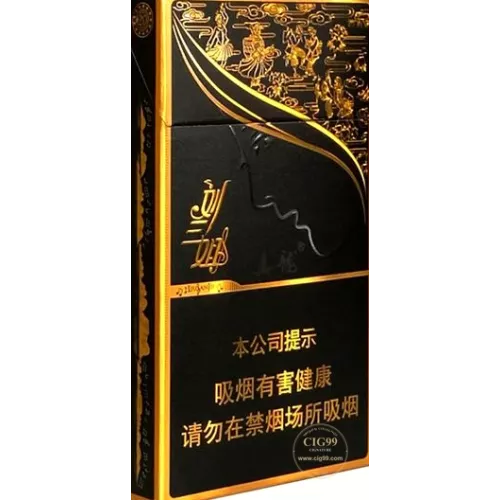 True Dragon Liu Sanjie Brand Chinese Cigarettes