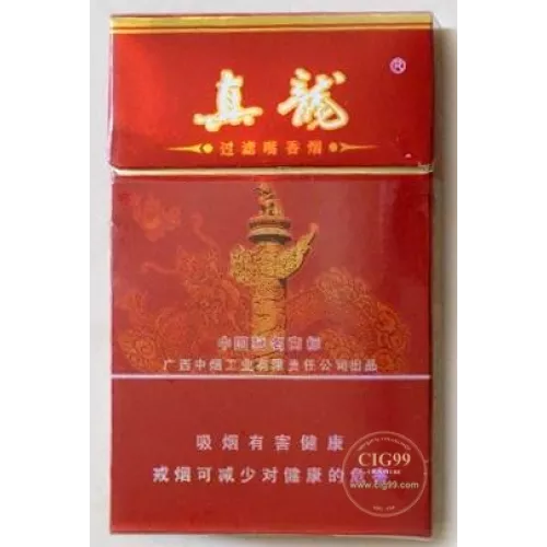 High-End Zhenlong Premium Quality Tobacco