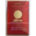 High-End Zhenlong Premium Quality Tobacco