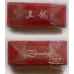 High-End Zhenlong Premium Quality Tobacco
