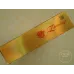 Genuine Zhenlong Lingyun Chinese Cigarettes