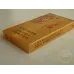 Genuine Zhenlong Lingyun Chinese Cigarettes