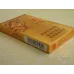 Genuine Zhenlong Lingyun Chinese Cigarettes