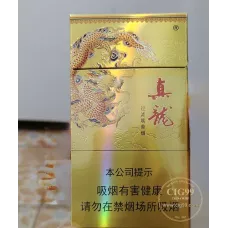 Genuine Zhenlong Lingyun Chinese Cigarettes