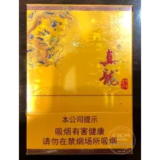 Pure Zhenlong Medium Filter Lingyun Version Cigarettes