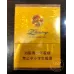 Pure Zhenlong Medium Filter Lingyun Version Cigarettes