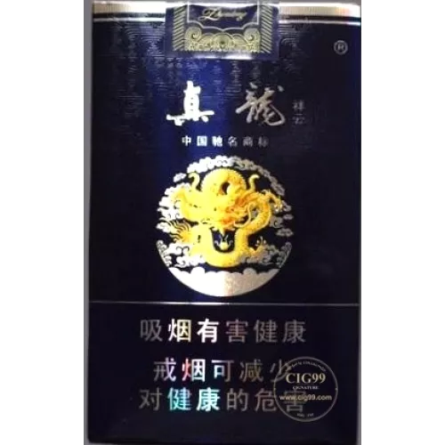 Zhenlong Soft Cloud Label Chinese Tobacco - Original