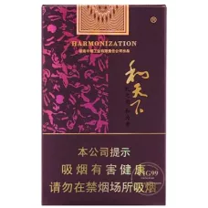 Baisha Harmonization Soft Version Tobacco