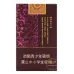 Baisha Harmonization Soft Version Tobacco