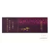 Baisha Harmonization Soft Version Tobacco