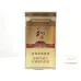Baisha Silm Hard Heqishengcai Variant Tobacco