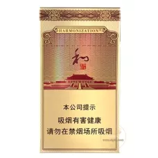 Baisha Silm Hard Heqishengcai Variant Tobacco