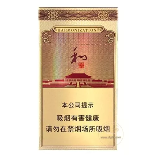 Baisha Silm Hard Heqishengcai Variant Tobacco