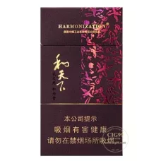 Baisha Hetianxia Cigarette Carton