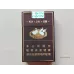 Baisha Hard Case Premium Edition III Genuine Tobacco Product