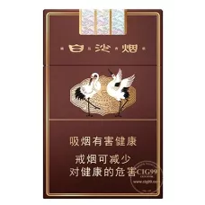 Baisha Hard Case Premium Edition III Genuine Tobacco Product
