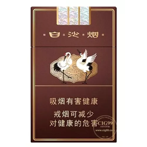 Baisha Hard Case Premium Edition III Genuine Tobacco Product