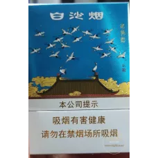 Baisha Rui Middle Grade Tobacco Leaves