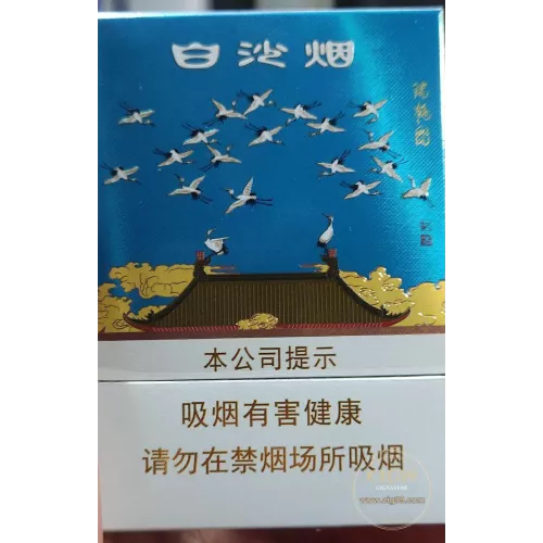 Baisha Rui Middle Grade Tobacco Leaves