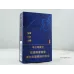 Baisha Shangpin Blue Color Cigarette Product