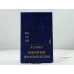 Baisha Shangpin Blue Color Cigarette Product