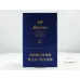Baisha Shangpin Blue Color Cigarette Product
